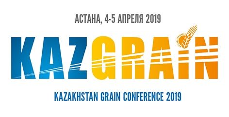 Корпорация «СКЭСС» – спонсор проведения «KazGrain-2019» 